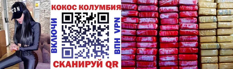 Купить закладку МАРИХУАНА  Кокаин  СОЛЬ  Меф  АМФ  Гашиш  Скопин
