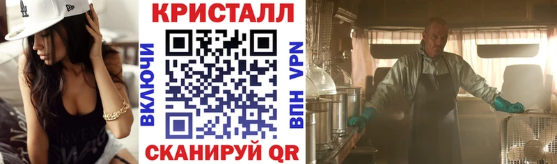 АМФ Premium  Купить где  Скопин 