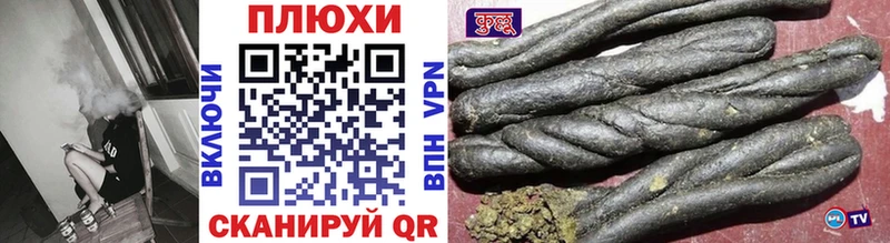 ГАШИШ Premium  Купить закладки  Скопин