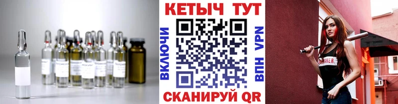 Купить закладки  Скопин  КЕТАМИН VHQ 
