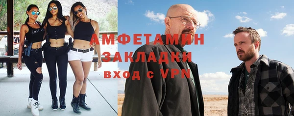 альфа пвп Туринск