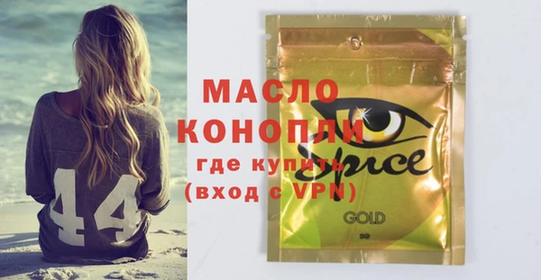 соль курить ск Дмитровск