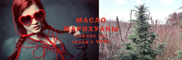 соль курить ск Дмитровск