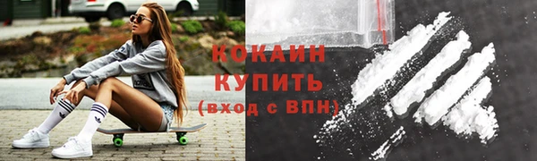 соль курить ск Дмитровск