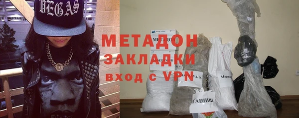 соль курить ск Дмитровск