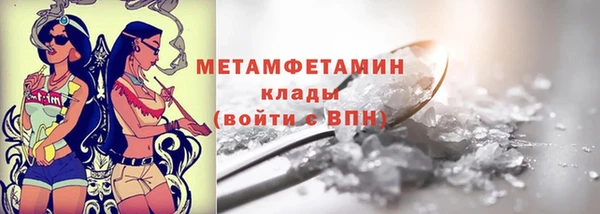 кокаин перу Тында