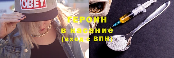 кокаин Дмитров