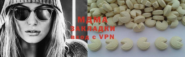соль курить ск Дмитровск