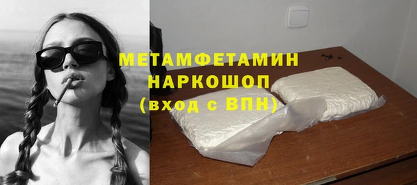 соль курить ск Дмитровск