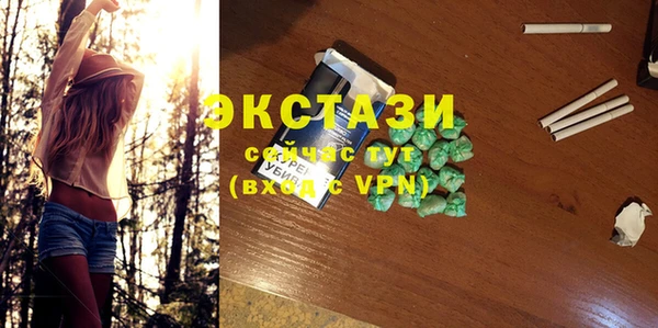 соль курить ск Дмитровск