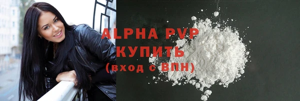 гидра Усолье-Сибирское