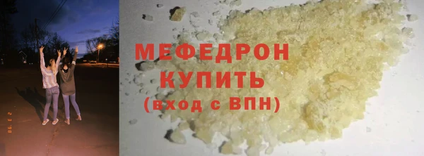 кокаин Дмитров