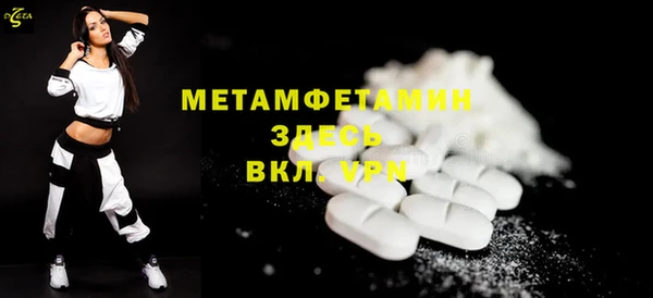 кокаин Дмитров