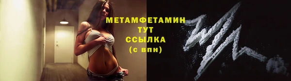 кокаин Дмитров