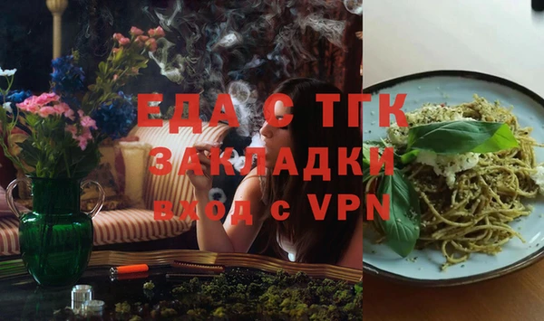 альфа пвп Туринск