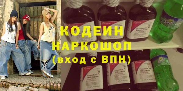 альфа пвп Туринск