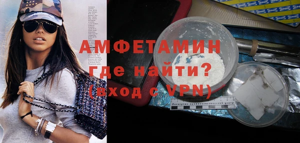 кокаин Дмитров