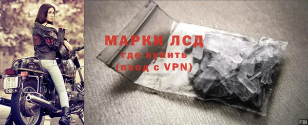 кокаин Дмитров