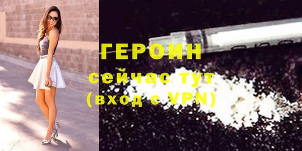 кокаин Дмитров