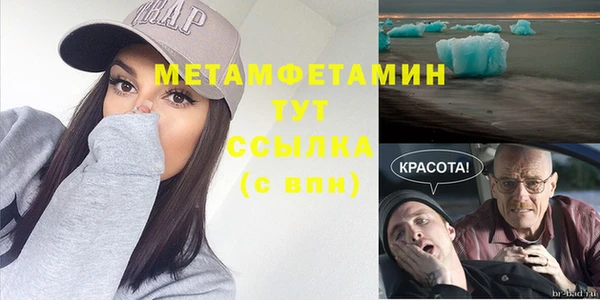 кокаин Дмитров