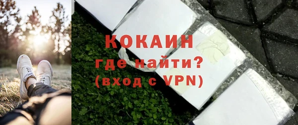 соль курить ск Дмитровск
