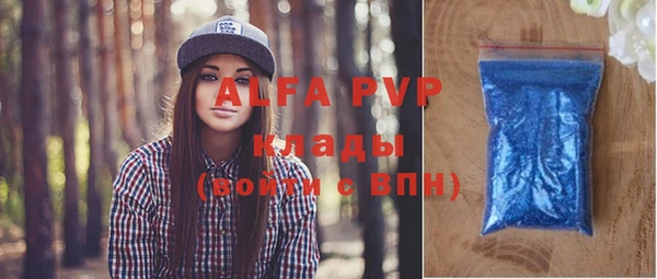 кокаин Дмитров