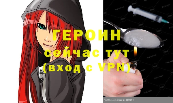 кокаин перу Тында