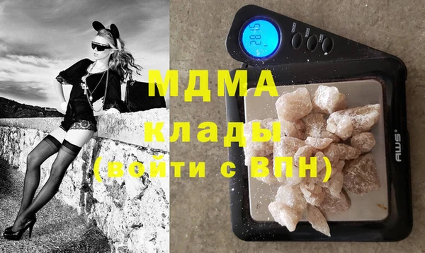 кокаин Дмитров