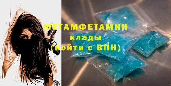 соль курить ск Дмитровск