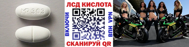 Купить где  Скопин  ЛСД экстази кислота 