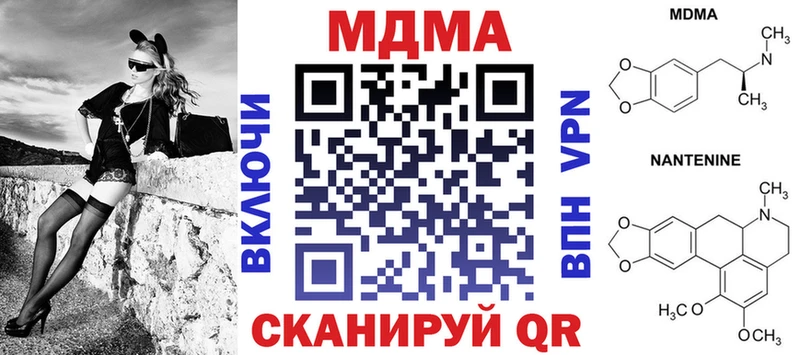 МДМА VHQ  Купить где  Скопин 