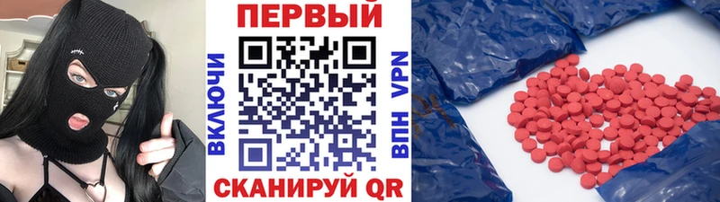 Метамфетамин витя  Купить закладки  Скопин 