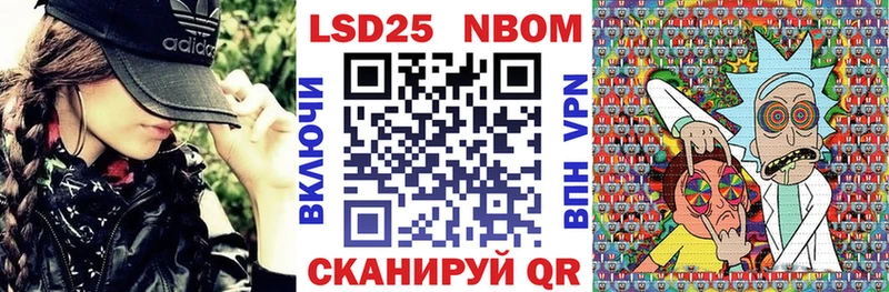 Купить где  Скопин  Марки NBOMe 1,5мг 